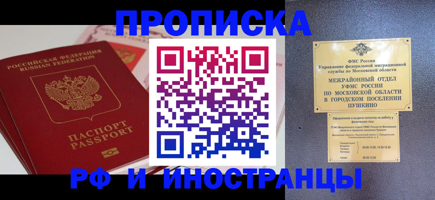 форма 3 в Нариманове